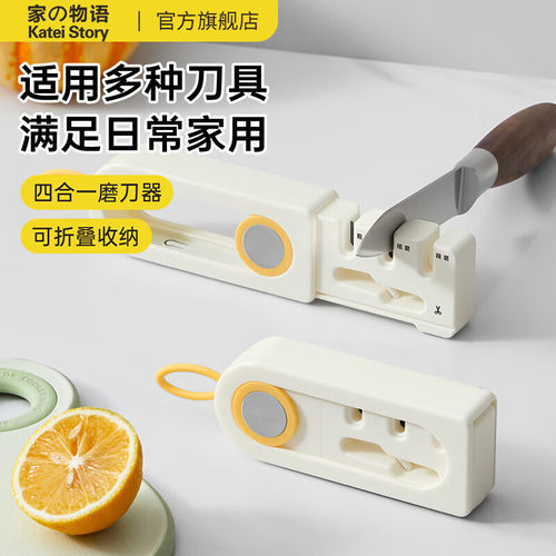 日本可伸缩磨刀神器四合一家用剪刀菜刀快速磨石器工具手动磨刀器 - 图0