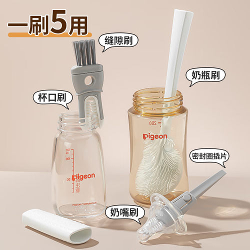 日本杯刷奶瓶刷五合一刷水杯多功能清洁保温杯刷吸管刷洗杯子神器 - 图0