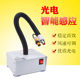 Bending pipe dust blowing and electrostatic ion fan