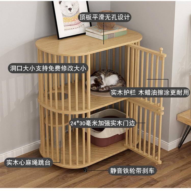 艺琪 实木猫笼子家用室内猫别墅猫柜子超大自由空间猫屋房猫柜子,淘宝优惠券,粉丝福利购,淘宝优惠卷