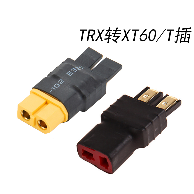 XT60转接头XT90公转XT30母TRX公母头T插头Traxxas转XT60电池充电-图2