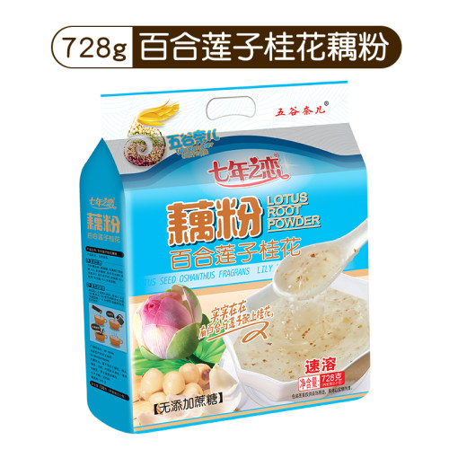 五谷奈儿藕粉速溶即食坚果莲藕粉羹营养早餐小袋装官方正品旗舰店 - 图2
