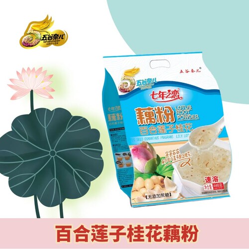 五谷奈儿藕粉营养早餐红枣枸杞莲藕粉羹即食冲饮官方正品旗舰店 - 图2