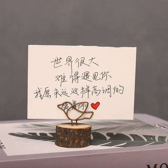 Vertical business card desktop ornament holding placard note holder