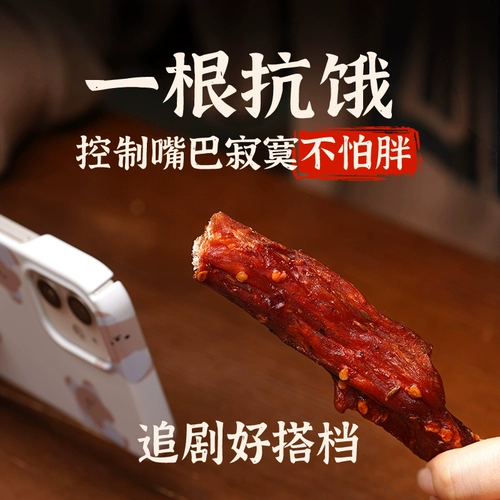Куриная резкая сухофрод