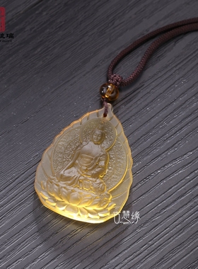 古法琉璃释迦摩尼佛吊坠
