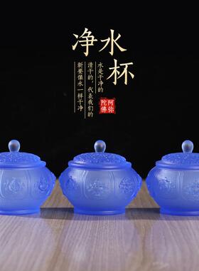 净水杯琉璃佛具套装果盘花瓶纯铜