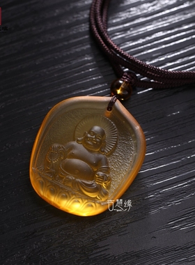 古法琉璃保平安弥勒佛吊坠
