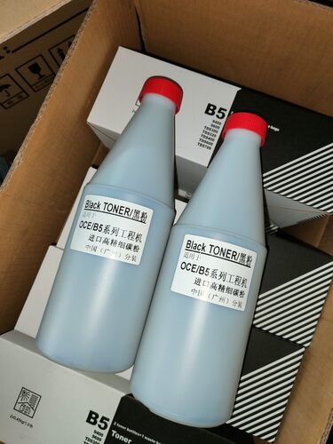 奥西TDS300 320 400 450 600 700 750 9400 PW300 B5碳粉蓝粉黑粉 - 图0