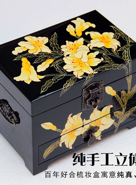 首饰盒漆器首饰盒梳妆盒木质