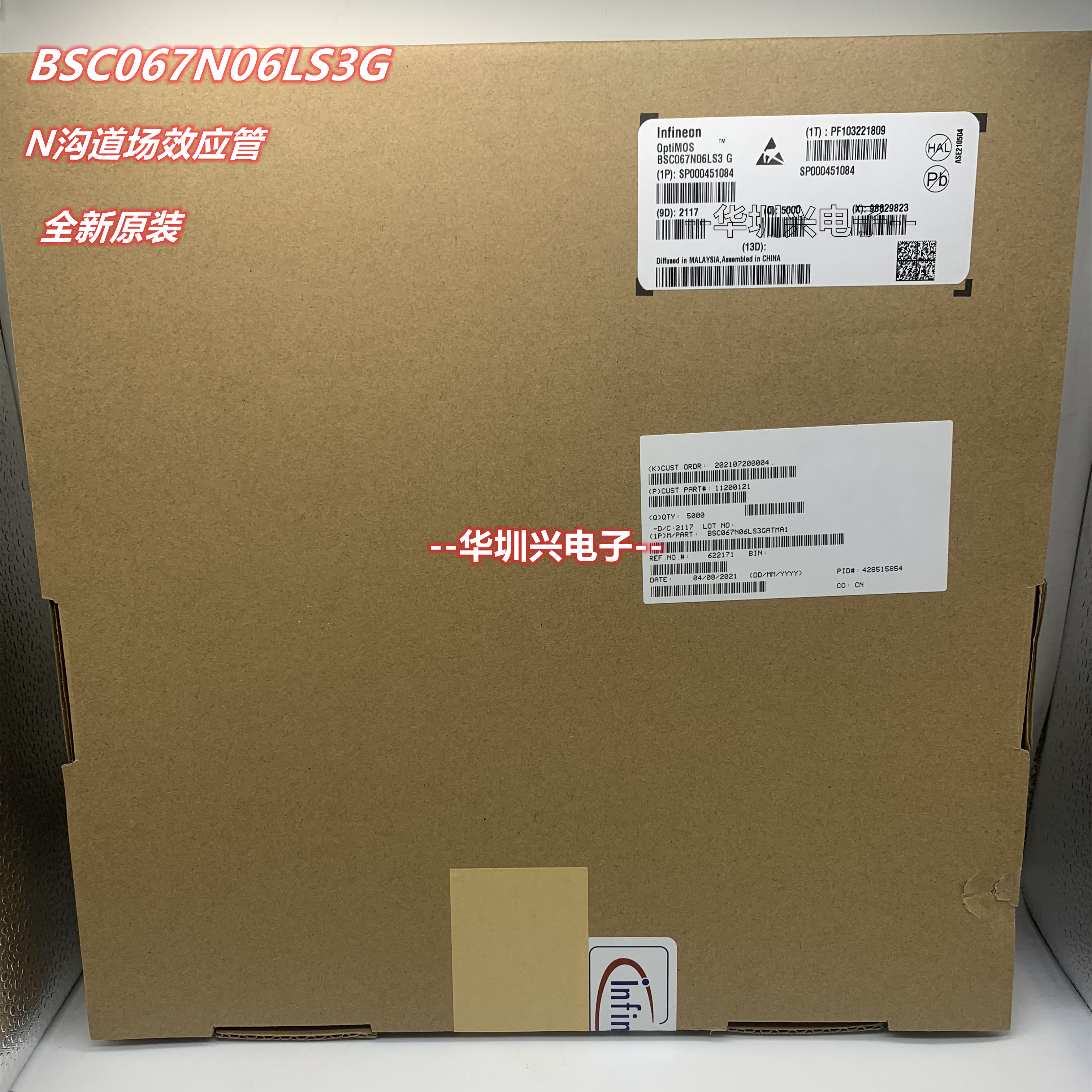 BSC067N06LS3G TDSON-8 60V 50A N沟道MOS场效应管 原装 - 图1