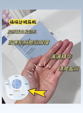 瑷尔博士益生菌面膜积雪草女补水保湿夏季正品熬夜敏感肌爱尔艾尔