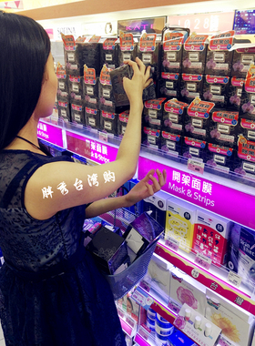 欣兰台湾黑里透白清洁面膜