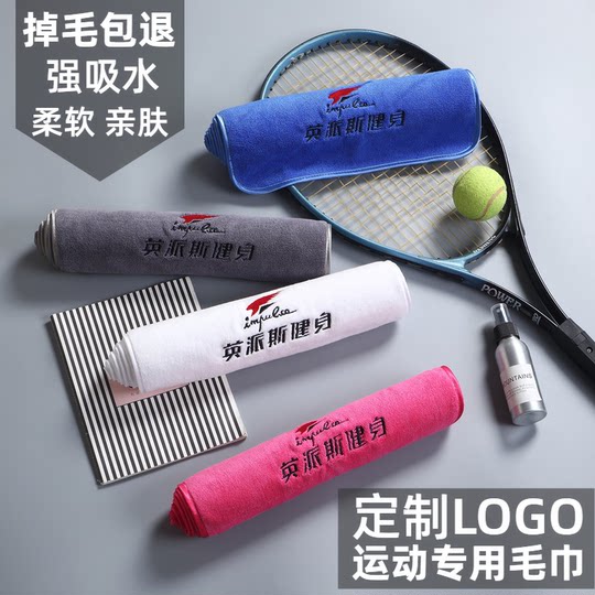 Sports towel for sweat-absorbing gym for men and women