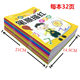 Pencil tracing red book for kindergarten pinyin numbers, beginners' stroke order, Chinese characters, young children's connection, children's practice calligraphy