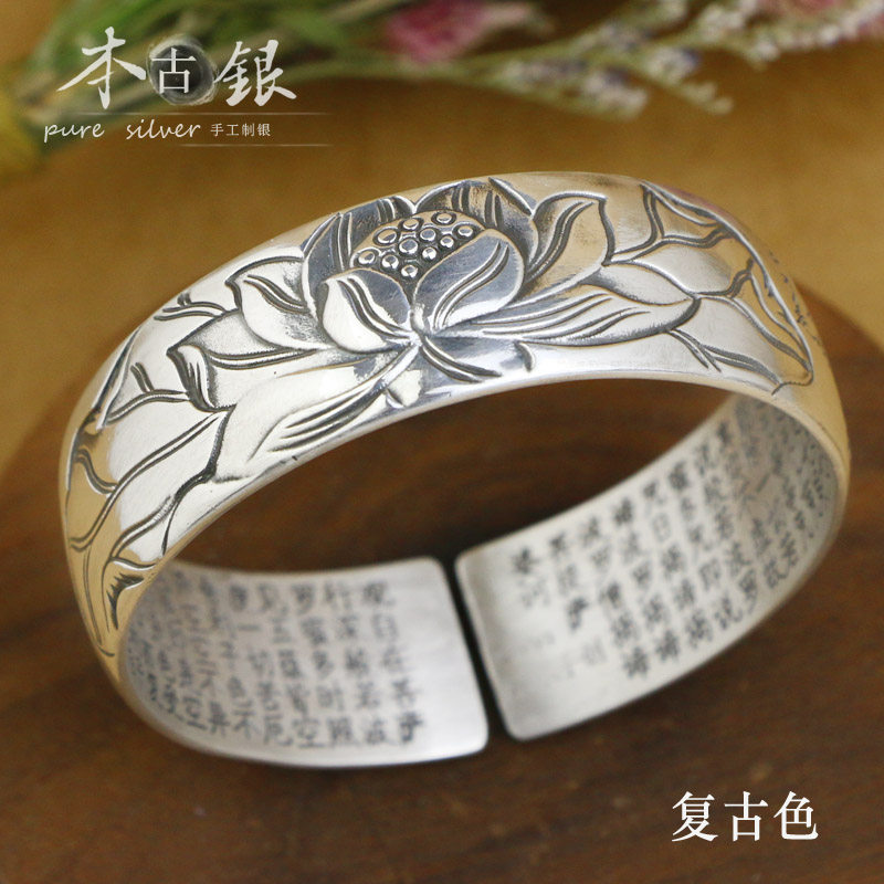 般若波罗蜜莲花999女男士纯银手镯 本古银手镯