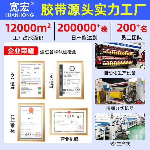 米黄封箱胶带大卷加宽电商快递打包胶布厂家批发高粘封口胶纸整箱 - 图3