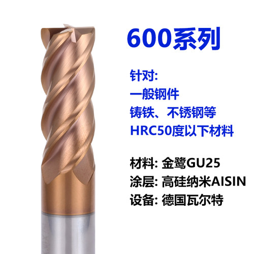 Q.CH川琦60度圆鼻铣刀R0.5R1牛鼻刀加硬高速硬质合金涂层圆鼻铣刀 - 图0