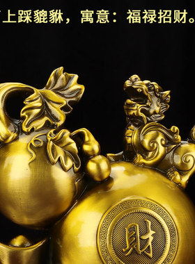铜葫芦摆件黄铜福禄兽葫芦貔貅家居客厅办公室开业乔迁礼品玄关