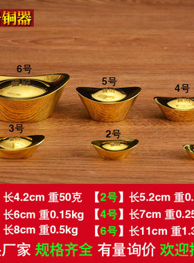 瑞居金属铜钱黄铜元宝摆件实心大号金元宝家居客厅招财工艺品