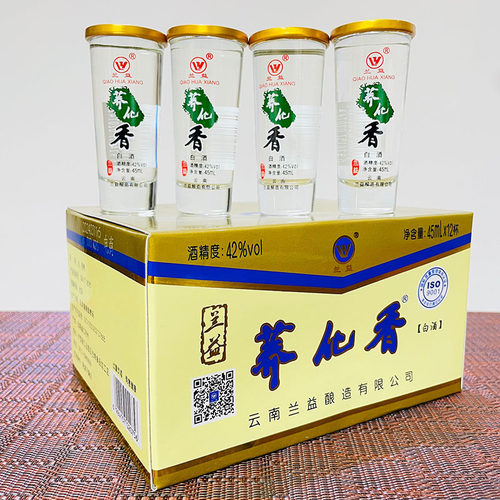 云南特产兰益松子酒小荞酒苦荞酒泸西荞化香45ml×12杯 42度中度 - 图0