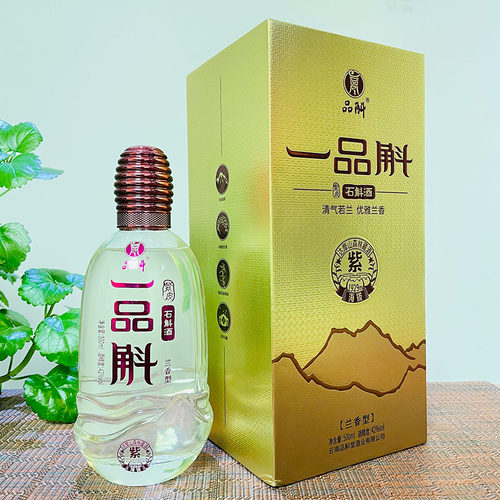 云南特产酒一品斛紫皮石斛酒紫斛42度500ml/瓶露酒兰香型酒 - 图3