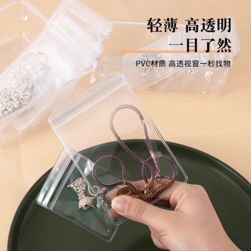 防氧化首饰盒手饰品密封袋子耳环耳钉项链耳饰手串小手链收纳袋包 - 图0