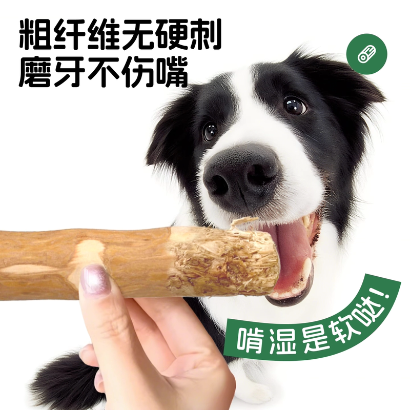 商品缩略图 2