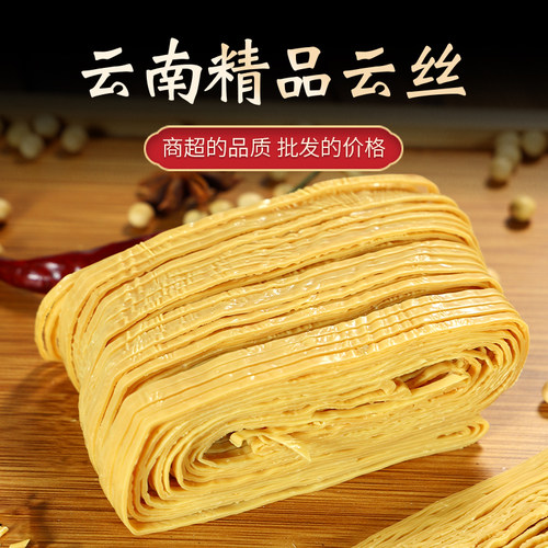 云南云丝豆腐丝 免煮代餐 豆腐皮豆制品腐竹豆皮干货 油豆皮1500g - 图1