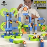 Детское волшебное метро, вариационный конструктор, игрушка для мальчиков, новая коллекция, «сделай сам», подарок на день рождения