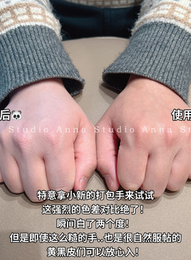 全身白皮！独特艾琳身体素颜霜