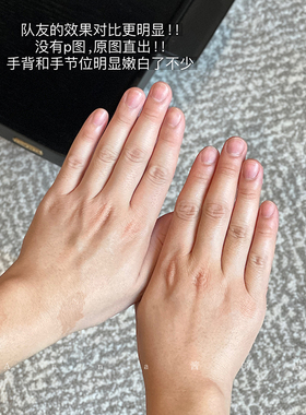 咨询惊喜价！宝玑米嫩白手膜