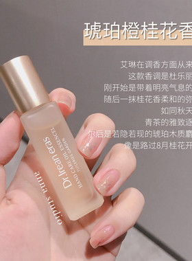 美甲星人要买！独特艾琳护甲油