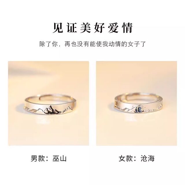 Genuine couple ring sterling silver pair s999 ring luxury niche design Chinese Valentine's Day gift for girlfriend DIY