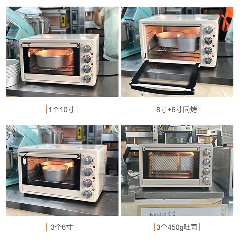 UKOEO D1 多功能家用电烤箱烘焙迷你小型小烤箱32L全自动大容量 - 图1