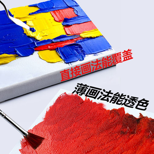 中盛画材油画颜料套装初学者油彩油墨染料白色美术专用品工具材料 - 图1
