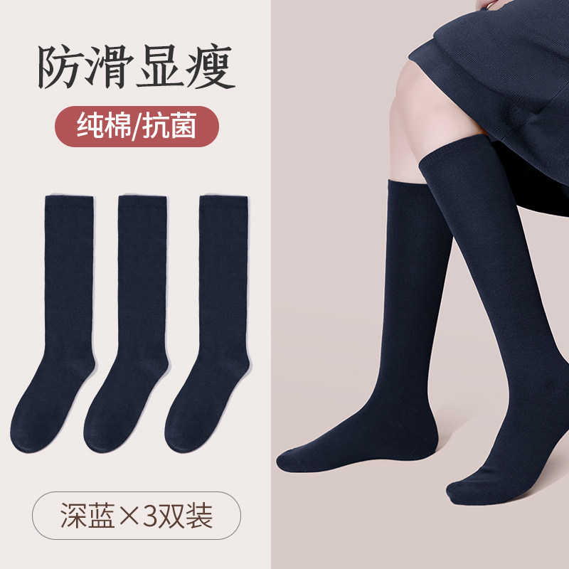 小腿袜天鹅绒黑色美腿半高筒中筒袜 芬那丝短袜/打底袜/丝袜/美腿袜