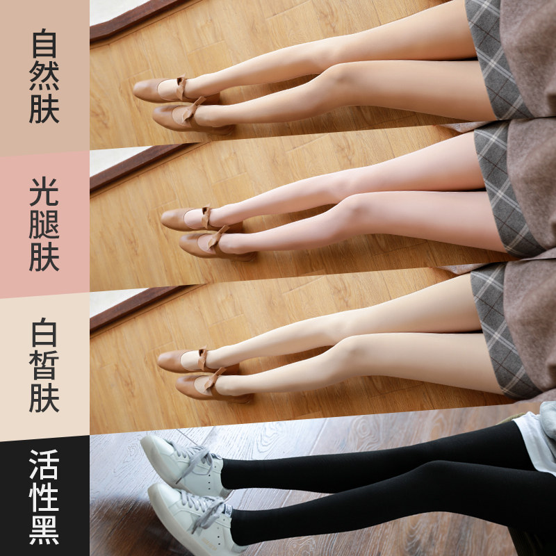 光腿神器秋冬裸感新款2021连裤袜 芬那丝连裤袜/打底袜