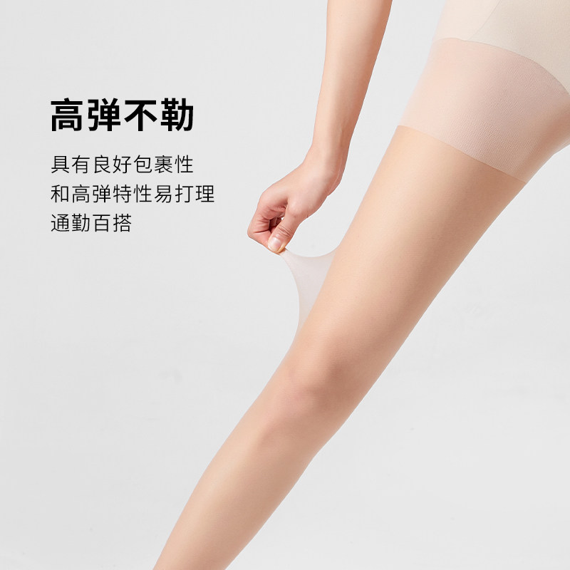 芬那丝薄款长筒夏光腿肉色连裤袜 芬那丝连裤袜/打底袜