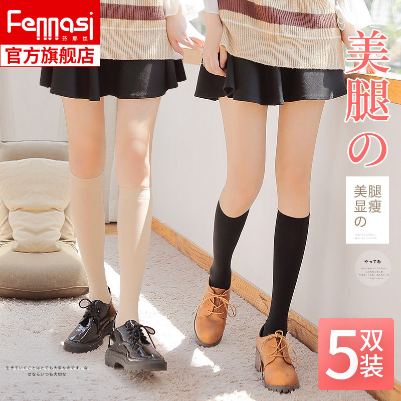 小腿袜天鹅绒黑色美腿半高筒中筒袜 芬那丝短袜/打底袜/丝袜/美腿袜