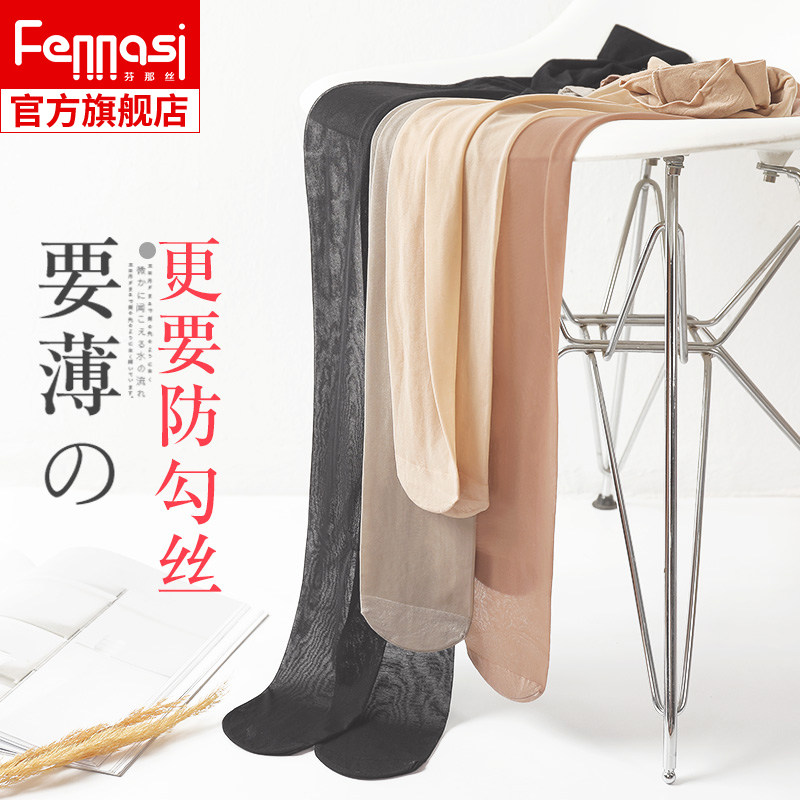 夏季薄防勾丝美肤美腿黑丝长筒袜 芬那丝连裤袜/打底袜