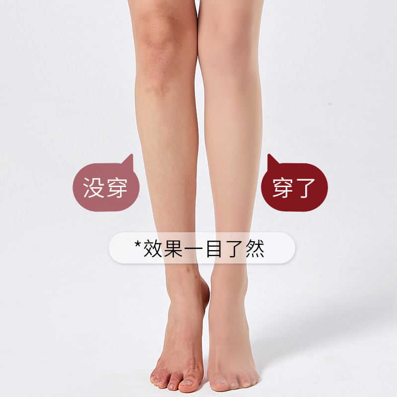 芬那丝防掉档超薄款夏季肉色防勾丝 芬那丝连裤袜/打底袜