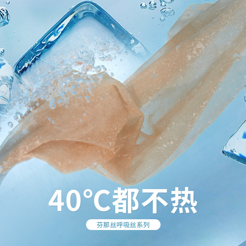 芬那丝女式超薄黑丝长筒肉色连裤袜 芬那丝连裤袜/打底袜