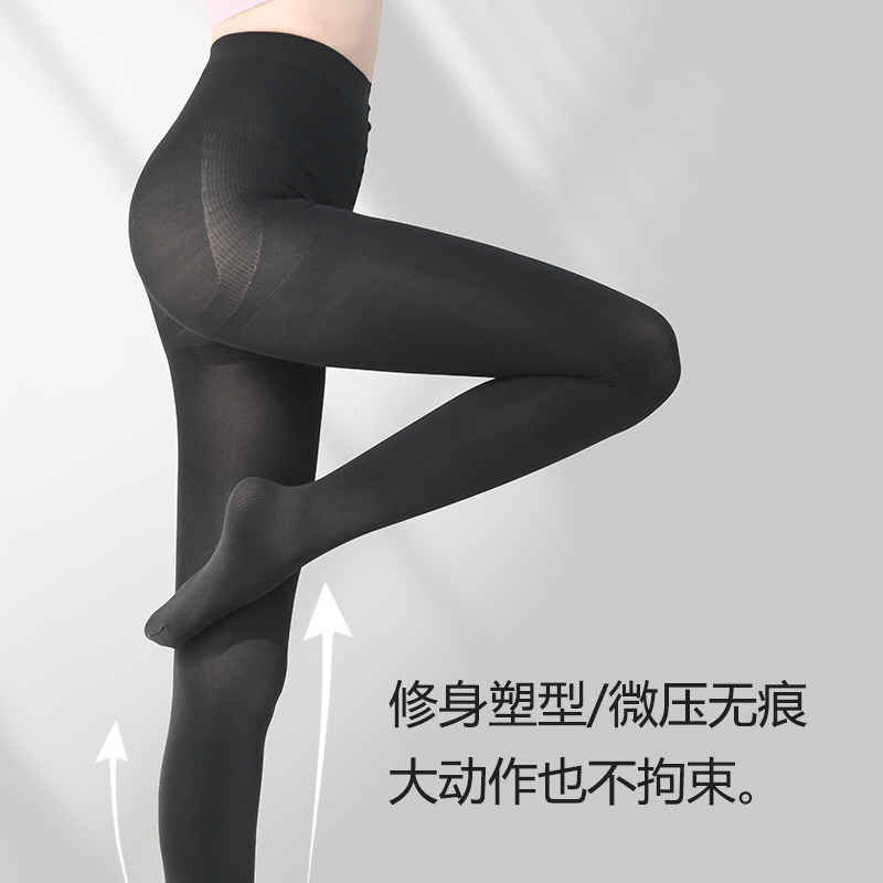 芬那丝2021秋冬季收腰提臀子塑型裤 芬那丝连裤袜/打底袜