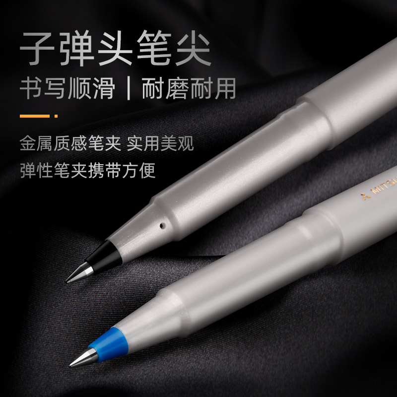日本uni三菱UB-125SP中性笔学生用水笔uniball文具办公签字笔0.5直液式走珠笔彩色笔做笔记专用进口黑笔套装 - 图2
