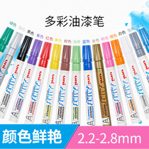 Japan Mitsubishi Paint Pen PX-20 Tire Pen Phone Supplementary Paint Pen Tombstone Sketching White Lacquered Pen High Light Painting Mark Pen Waterproof Not Falling Gold Silver Color Star Special Sign To Signature Oil Pen