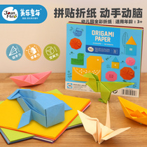 Merlefold Paper Color Photocopy Paper Suit Square a4 Kindergarten Children Elementary School Kids Handmade Special Hard Cardboard Cut Paper Book Color Soft Thick Kink Cranes Making Material Pack Folding Paper Folding Paper Book Great All