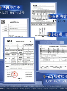377美白祛斑修护舒缓六件套