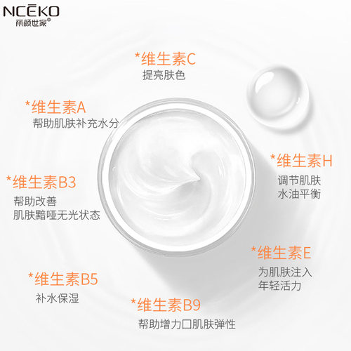 V7素颜霜懒人童颜霜轻薄自然遮瑕提亮肤色水润亮白嫩肤水光隔离霜 - 图0