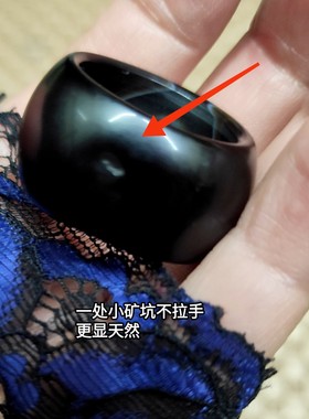 天然玛瑙一眼扳指，一物一图